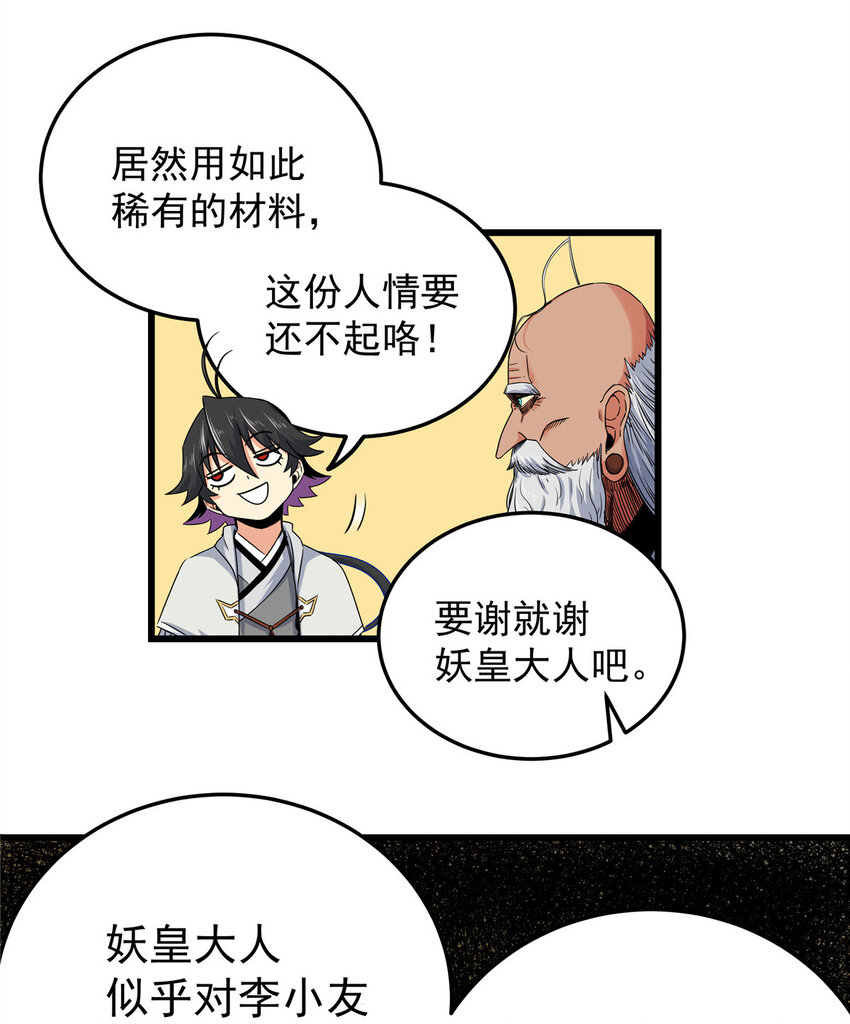 73 皇体膏14