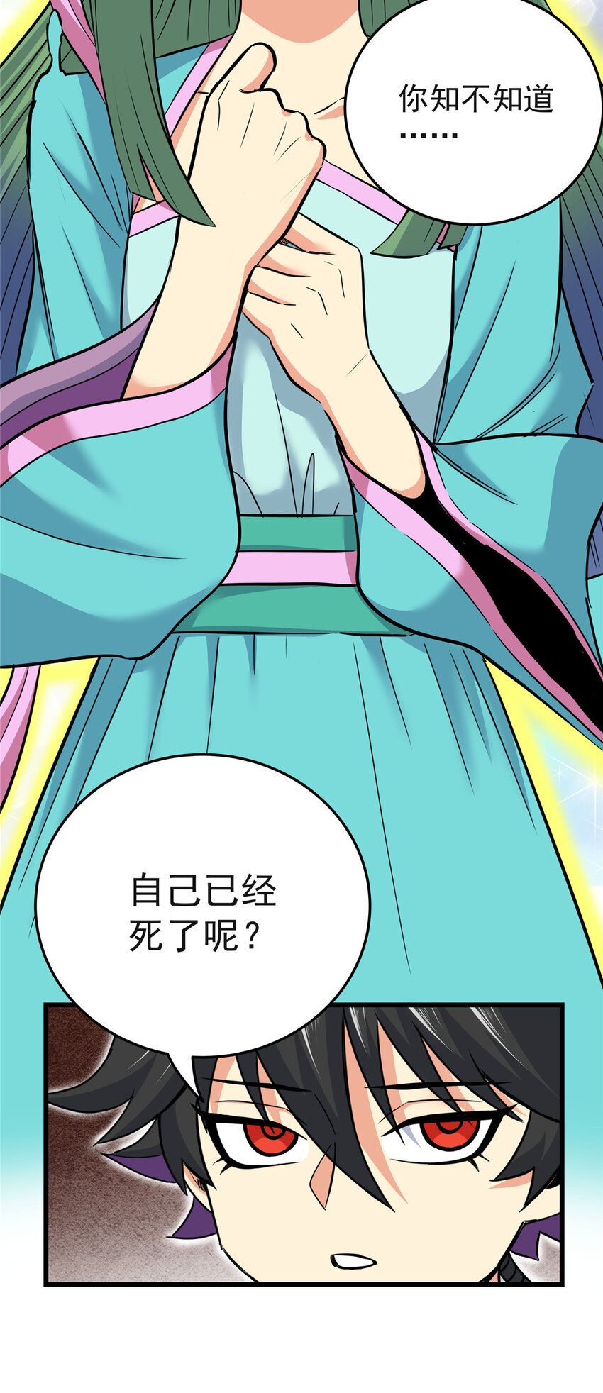 61 苏玉荷34