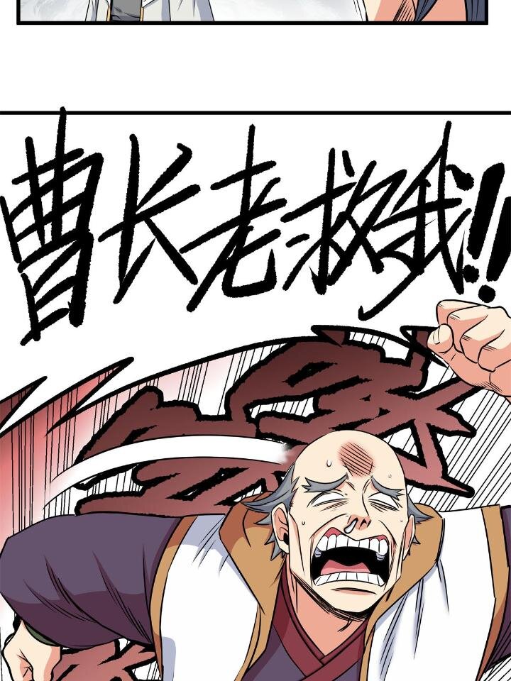 40 让你们一招40