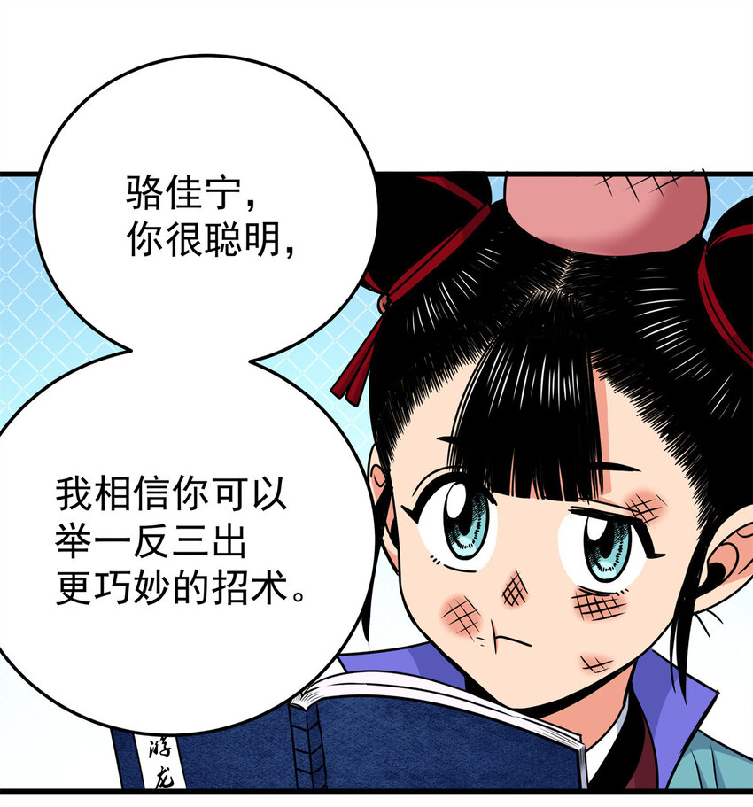 37 三人一组23