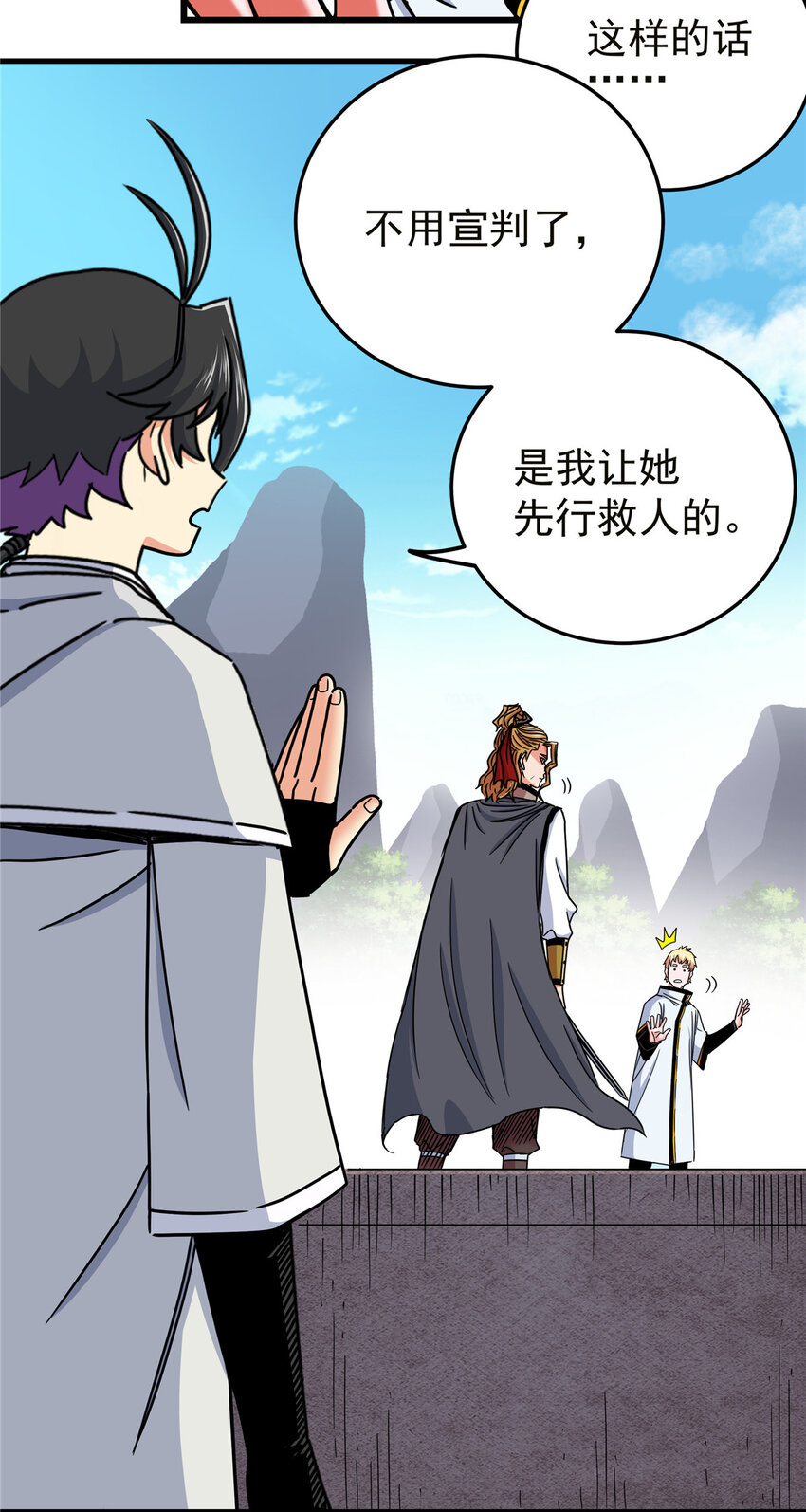 56 还有高人？9