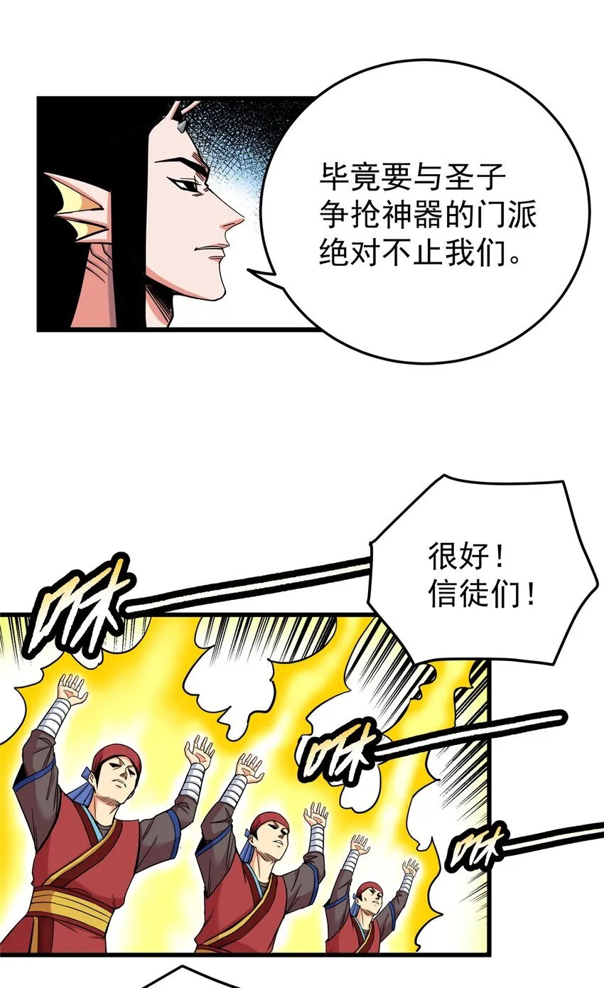 107 高阶天兽11
