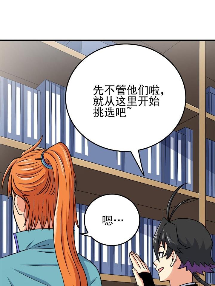 25 神什么鸦？37