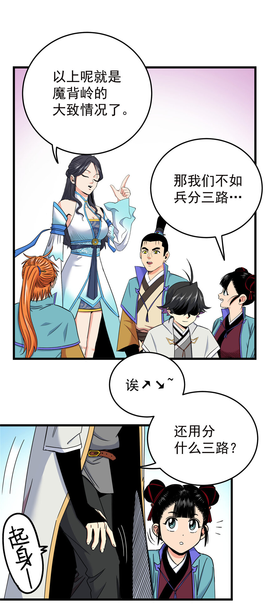 86 去不得的地方30