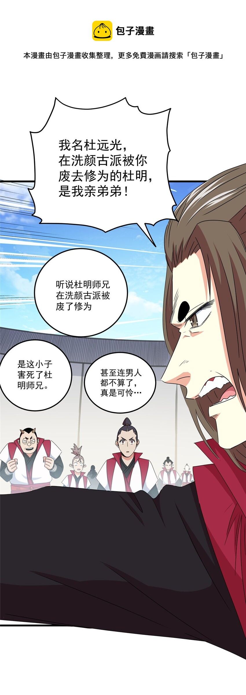 12 生死不论！4