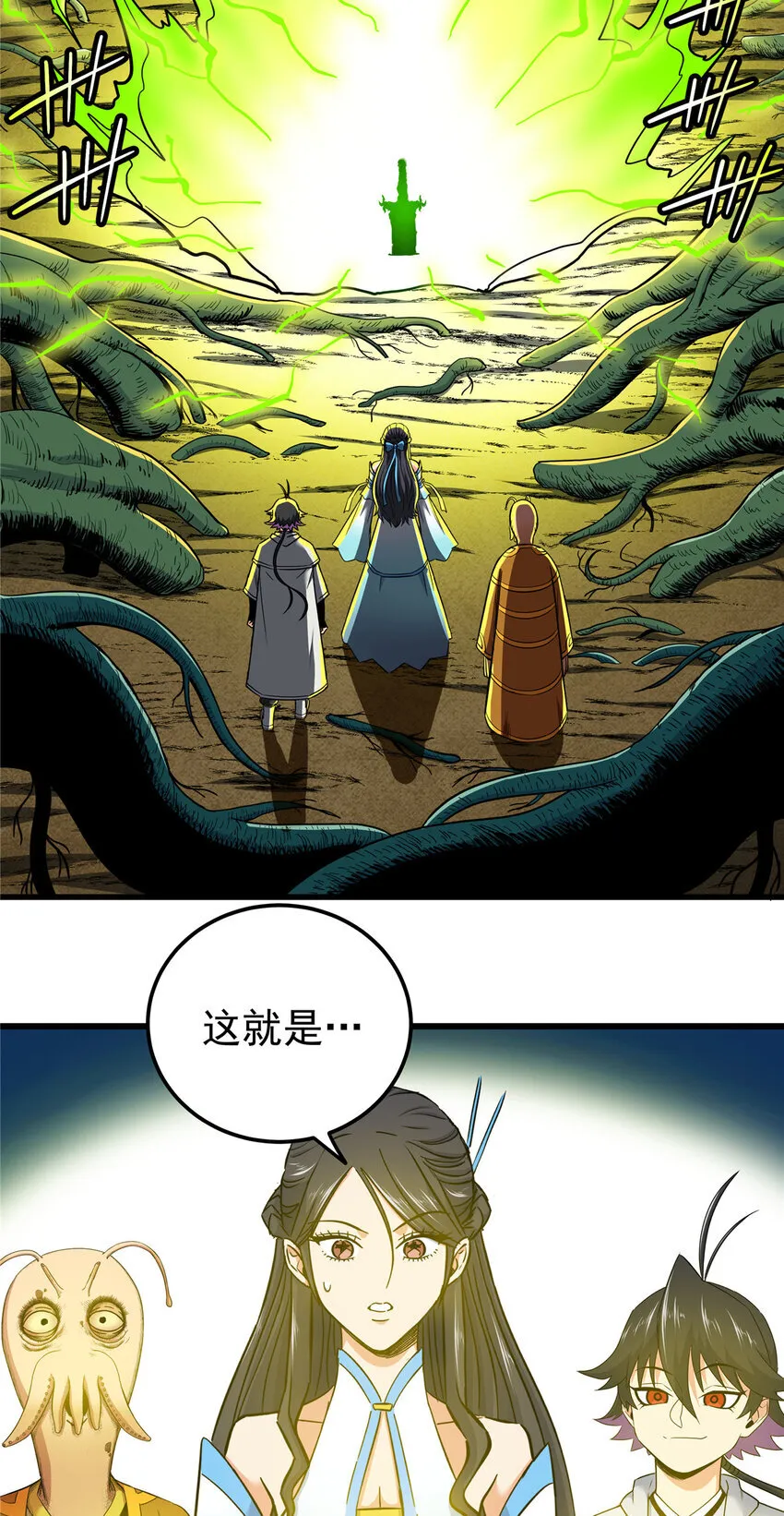 108 神器争夺18