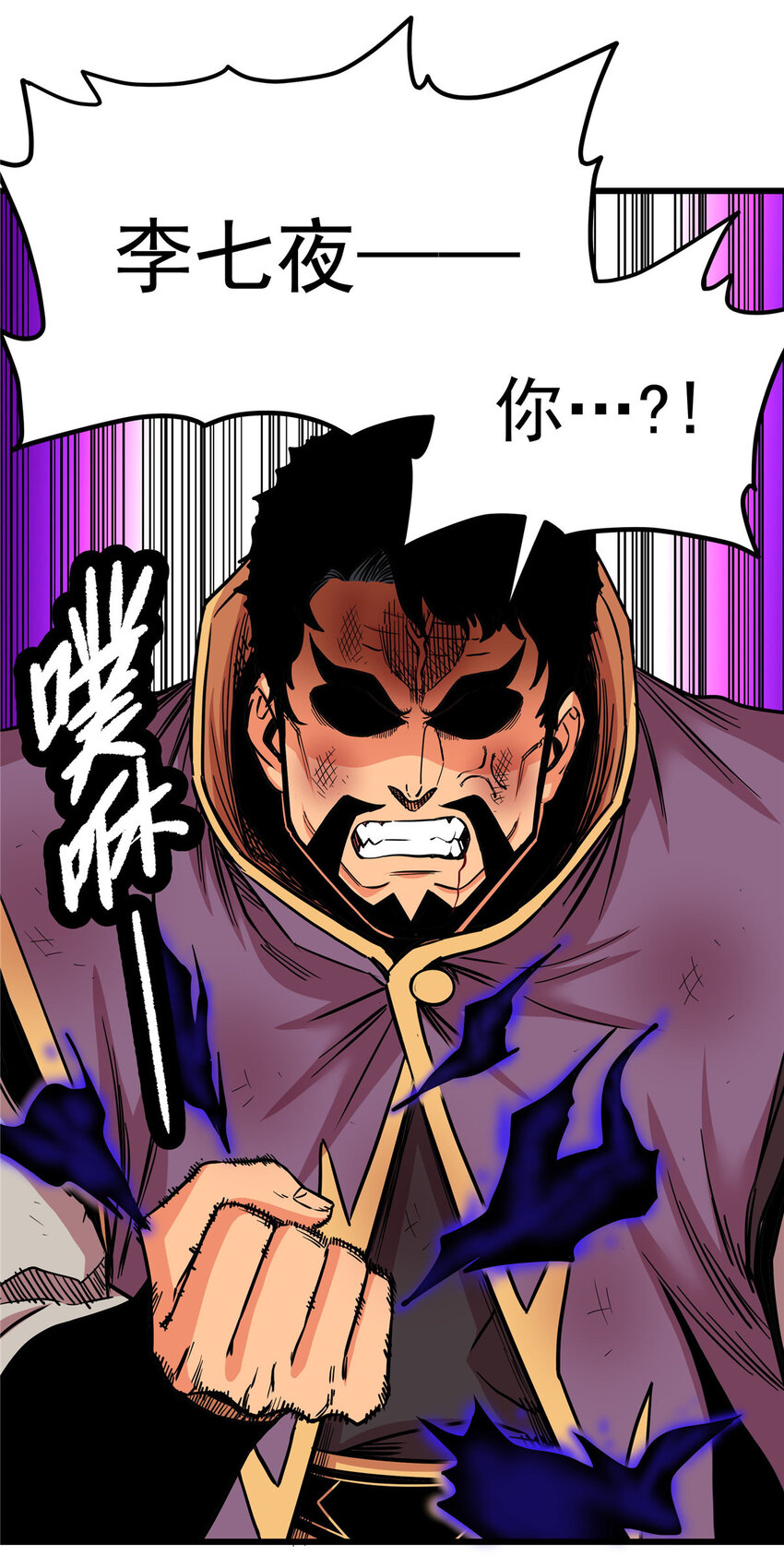 67 赌上未来？20