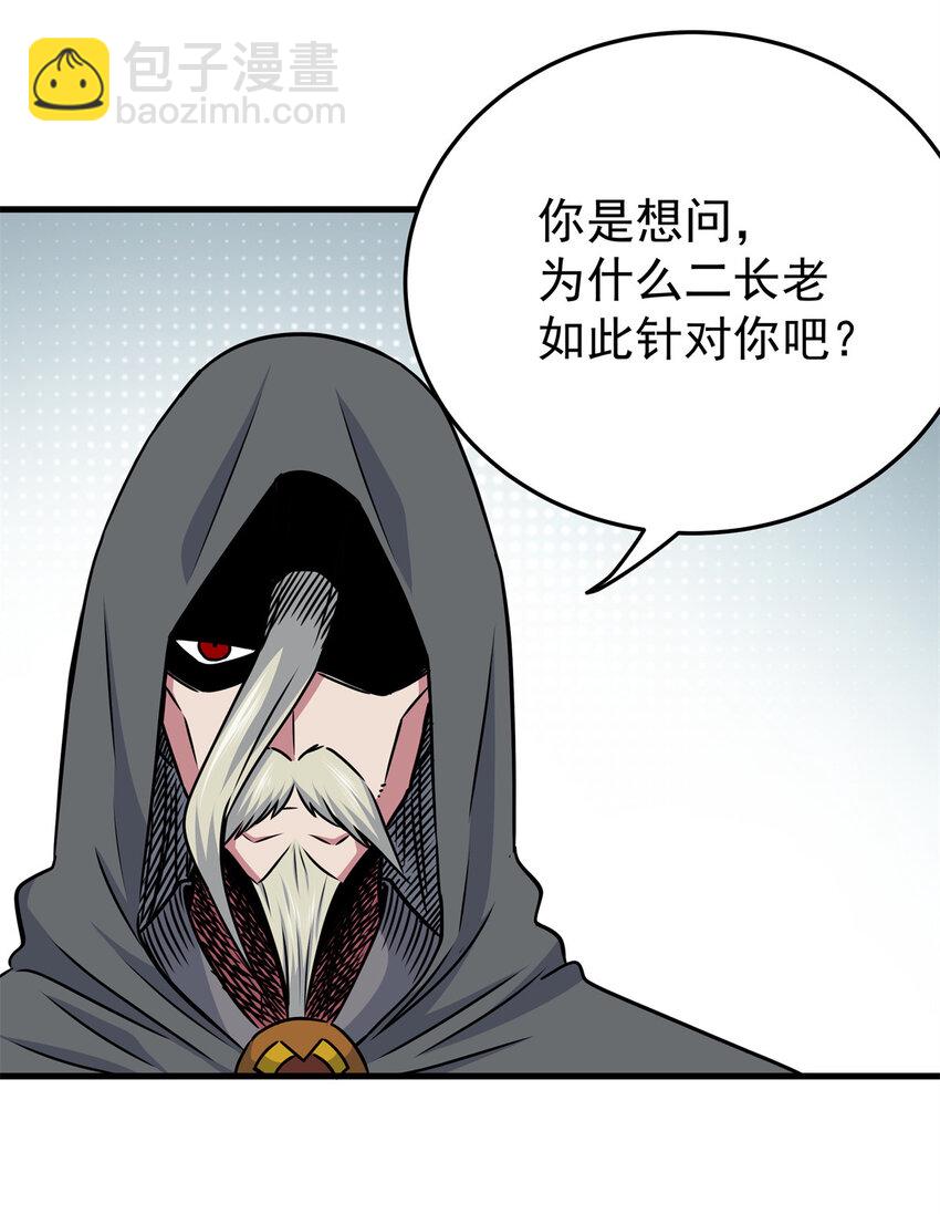 36 秘密6