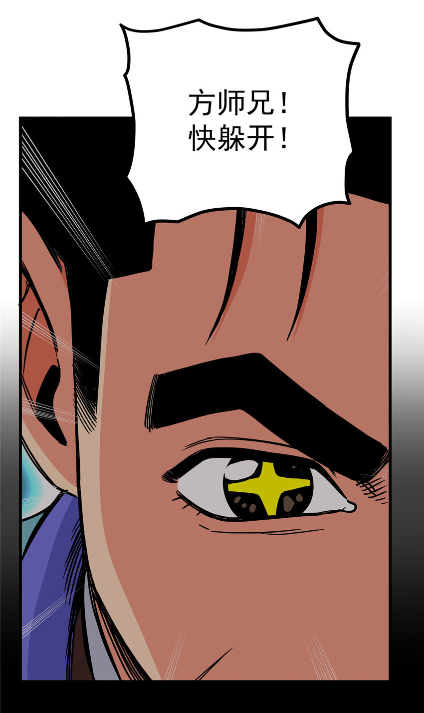 50 支撑下去！8