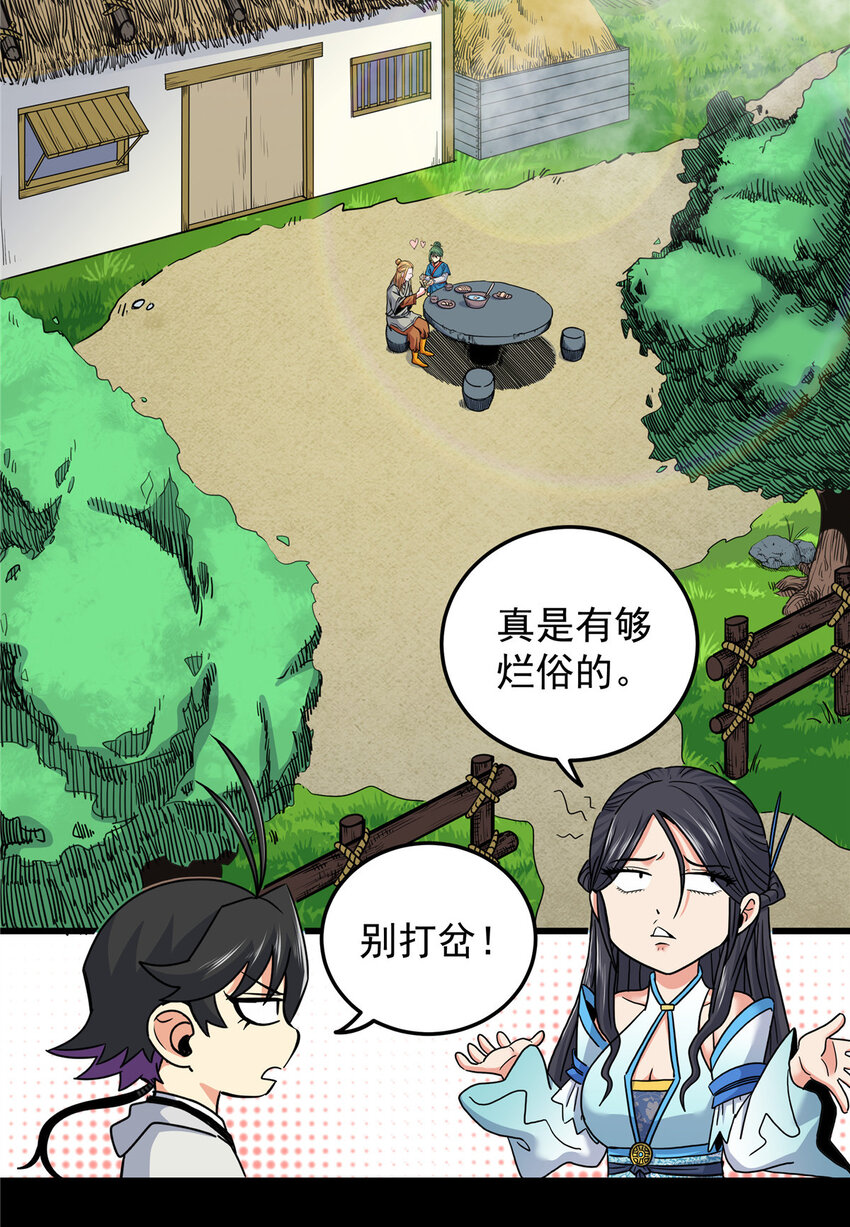 61 苏玉荷22