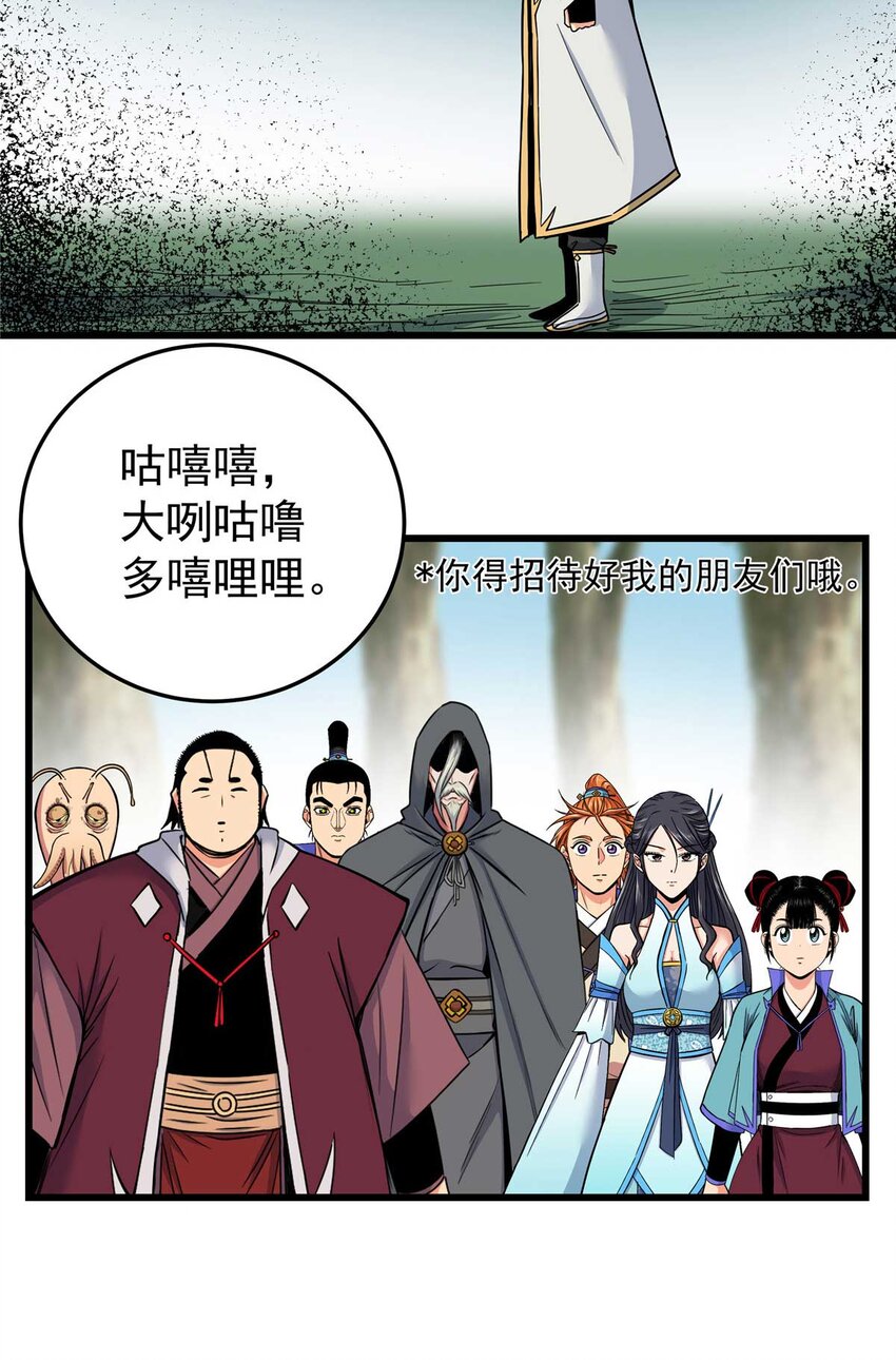 91 分头行动25