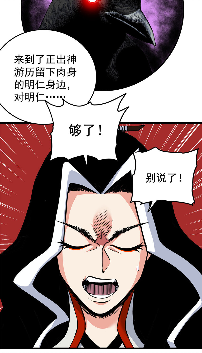 81 后人？！16