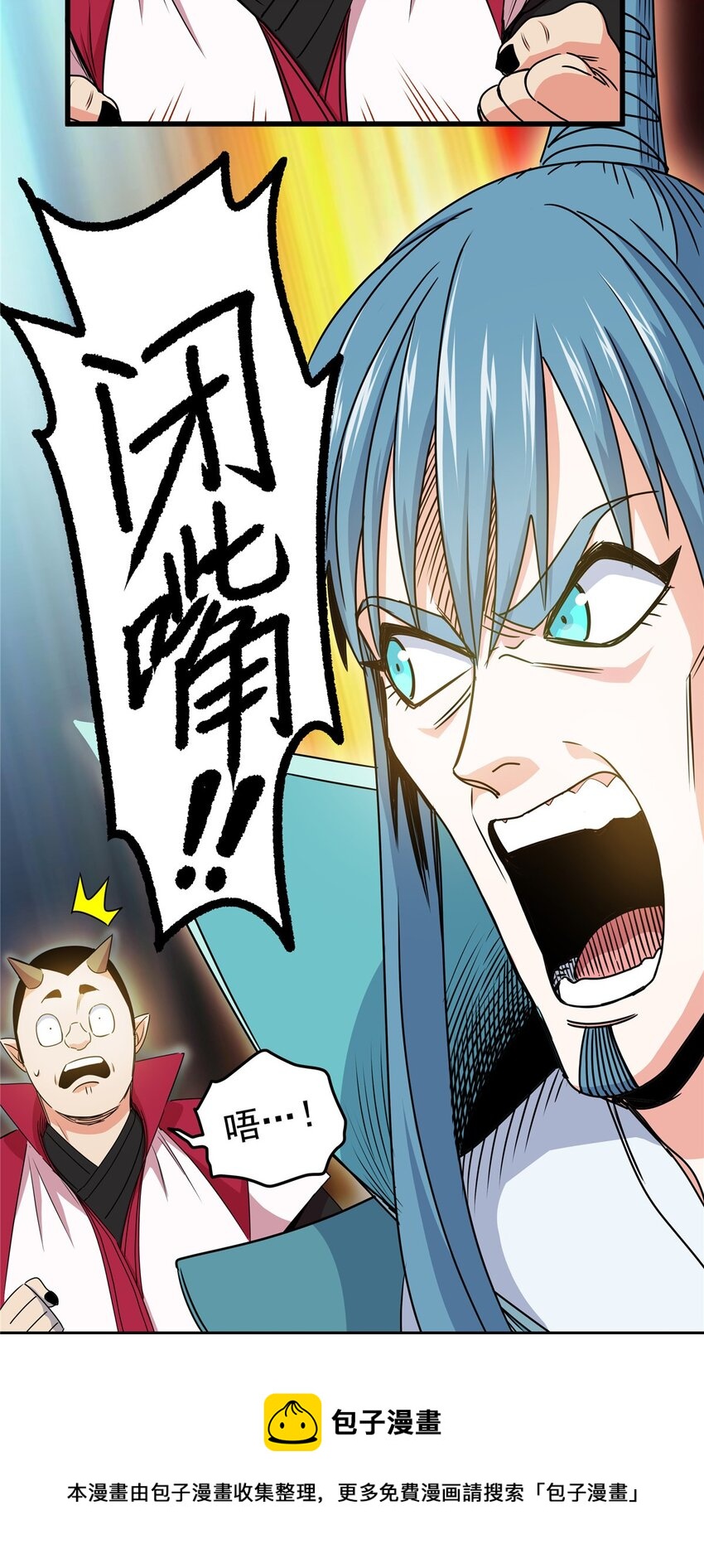 16 坚如磐石12