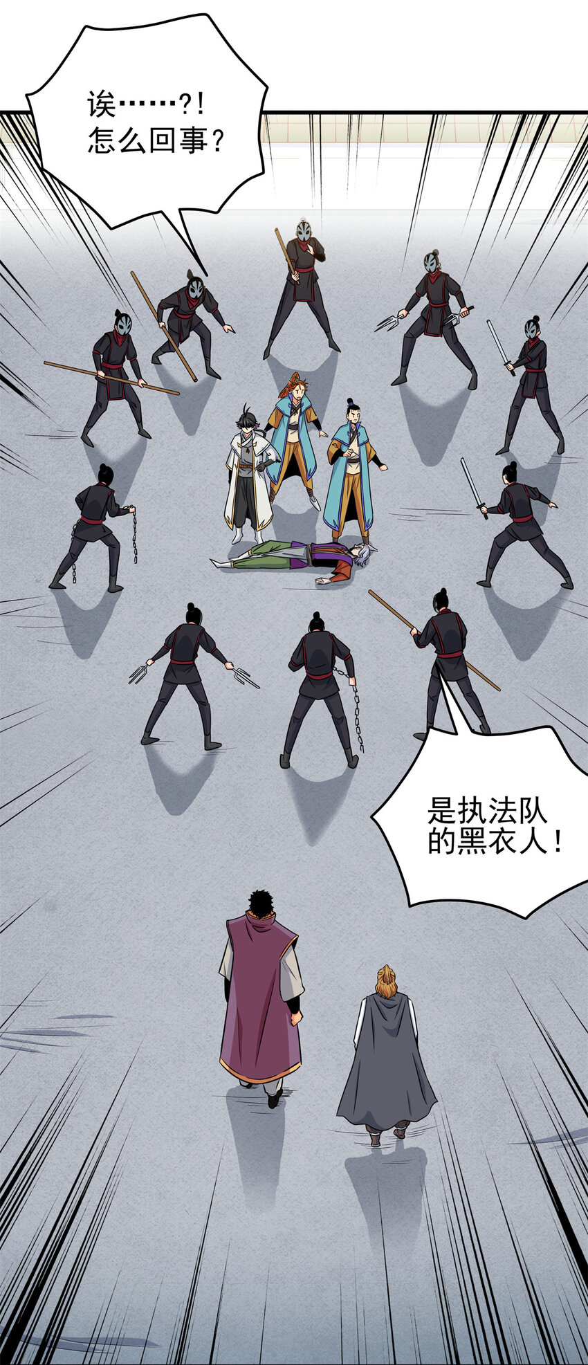 33 无稽之谈12
