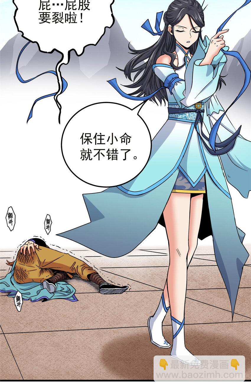 56 还有高人？7