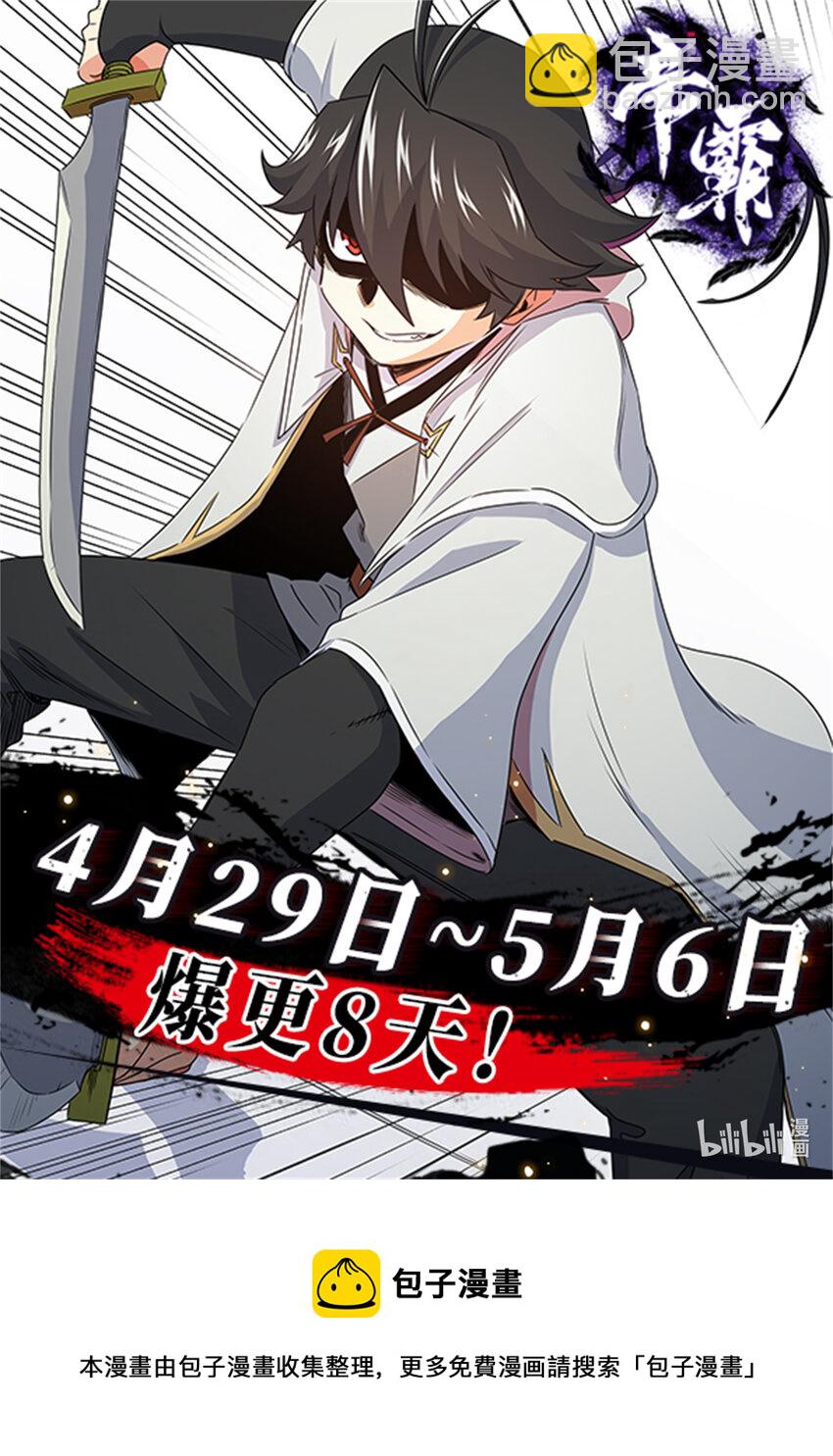 21 见过李公子32