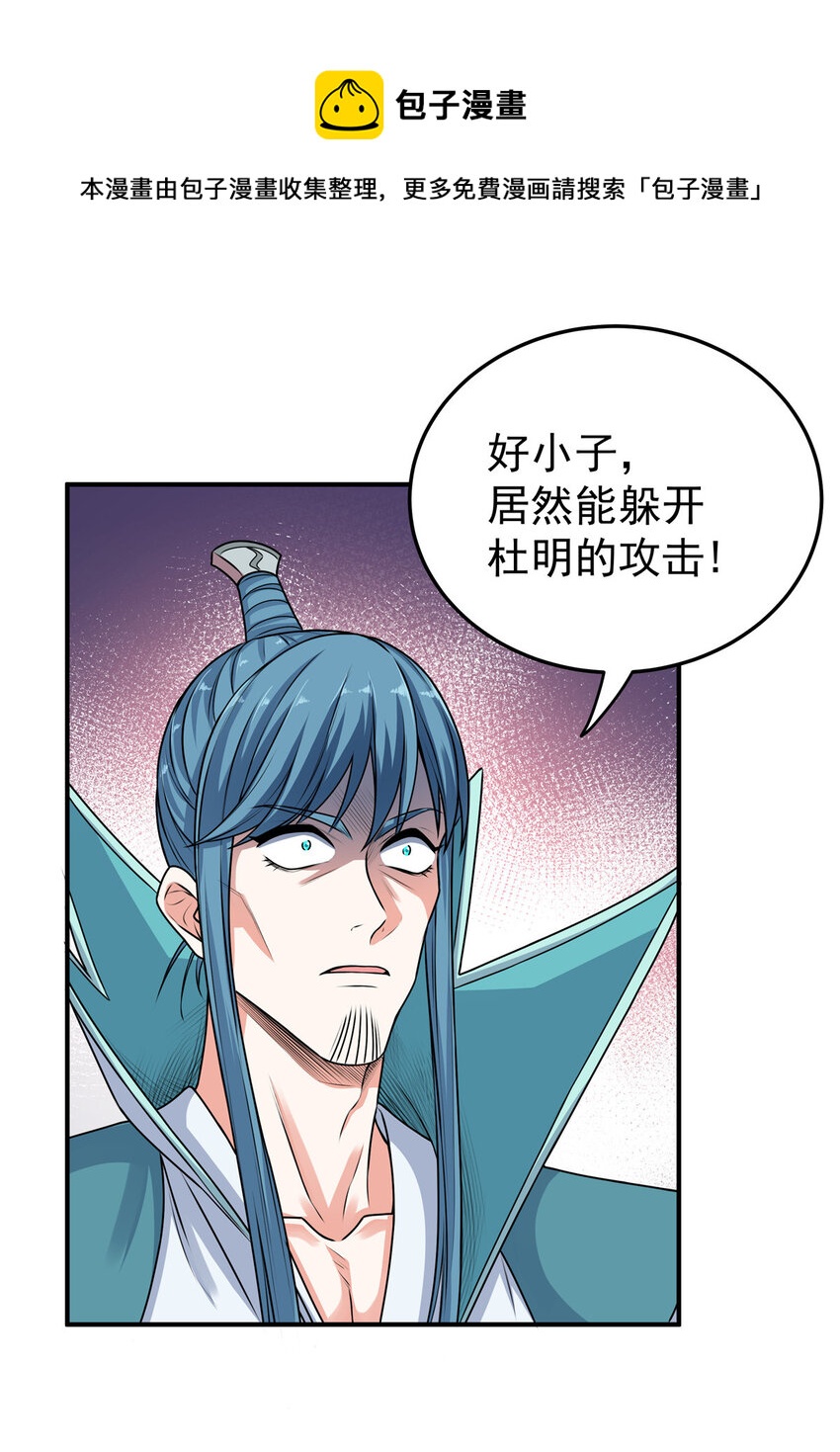 05 喂，好痛啊8
