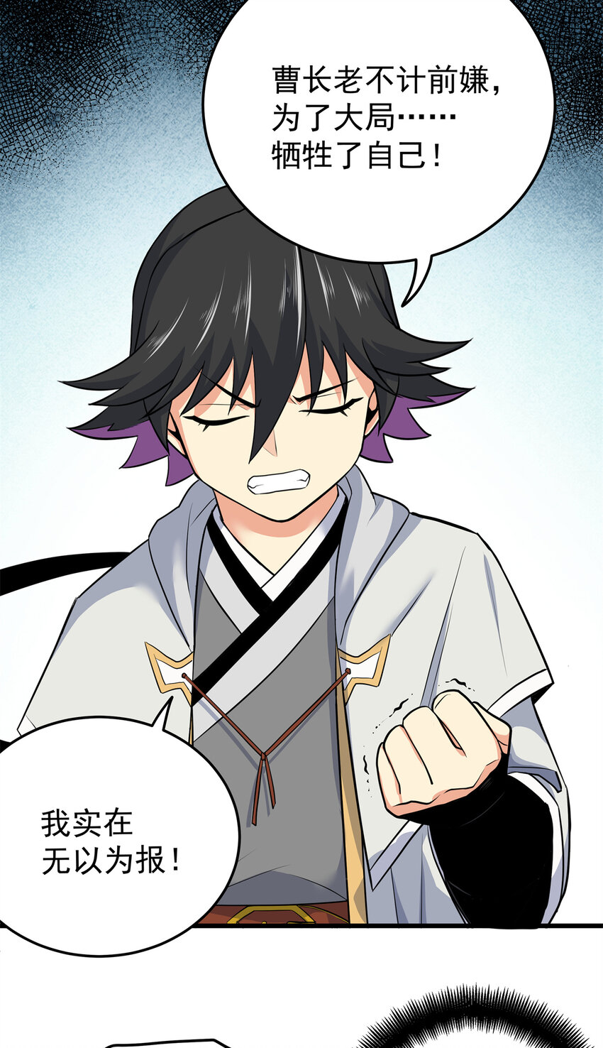 69 他来了…14