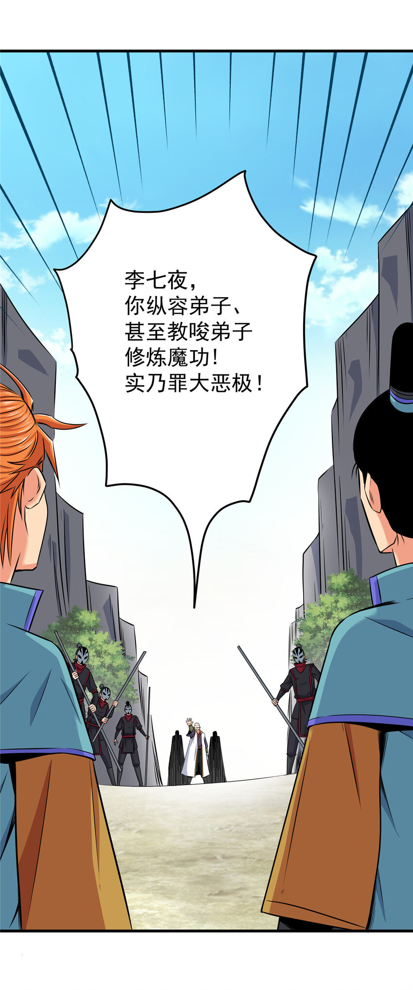 38 几斤几两？14