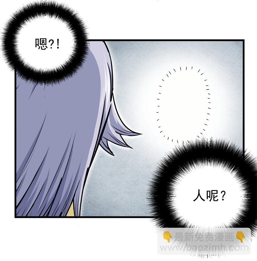 32 快住手！3
