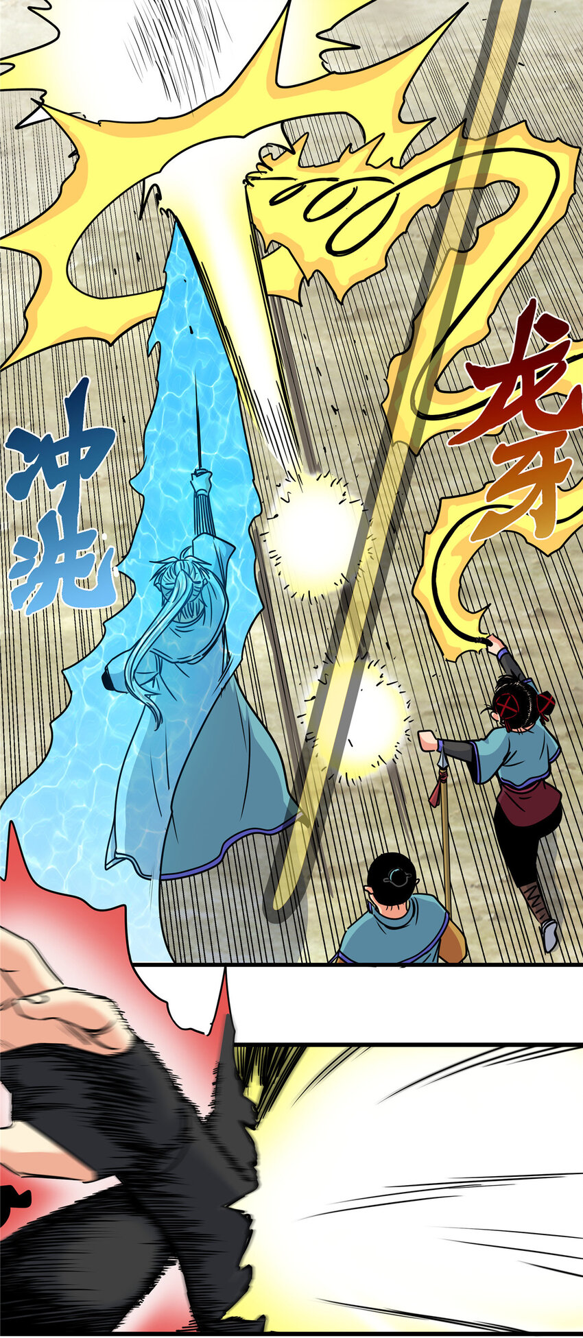38 几斤几两？6