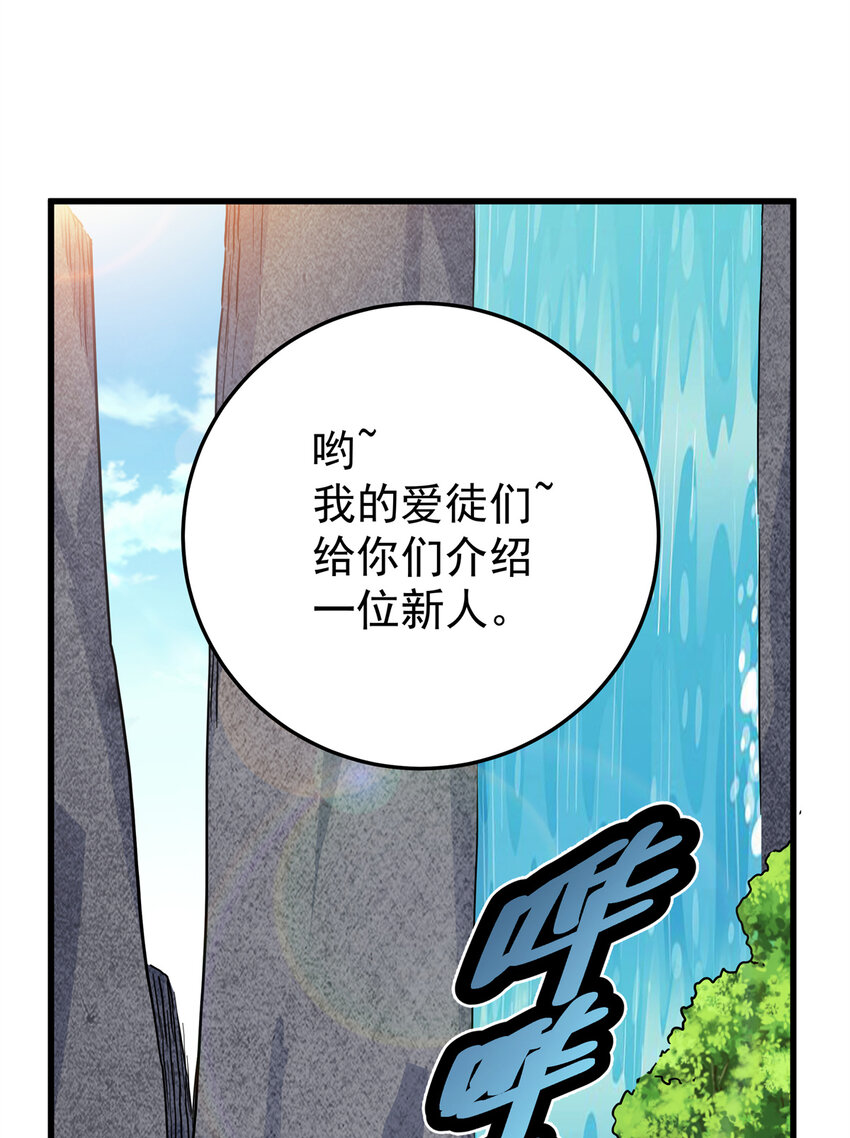 43 不许偷懒哦13