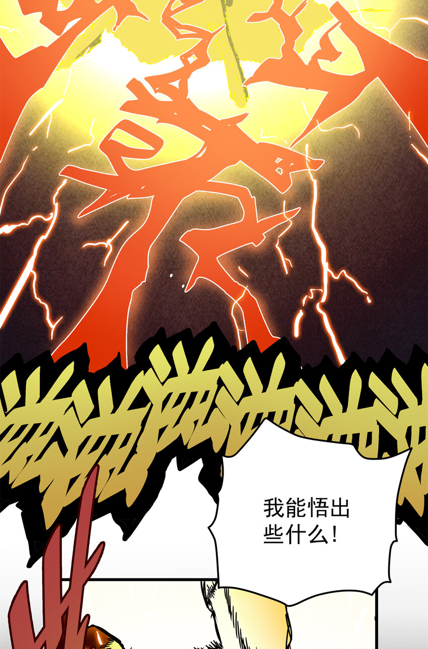 29 体书6
