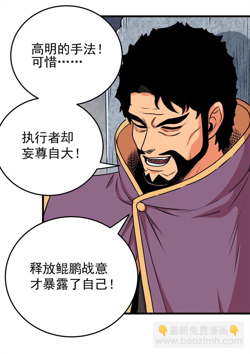 33 无稽之谈27
