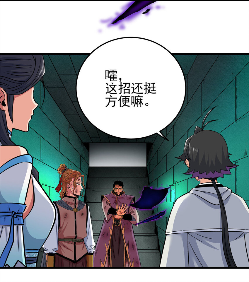 67 赌上未来？14