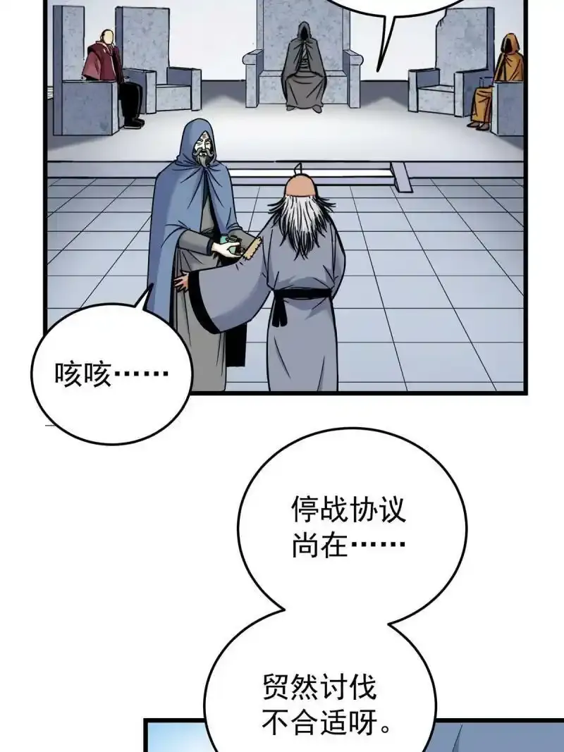 72 中兴有望4