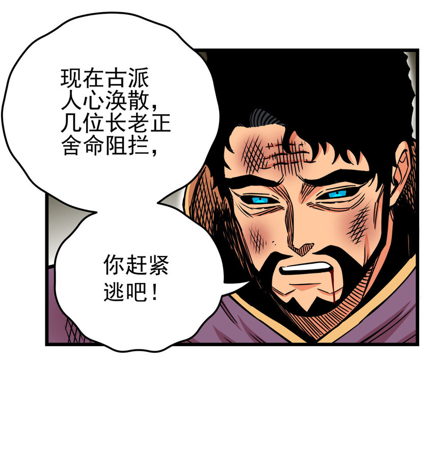 67 赌上未来？2