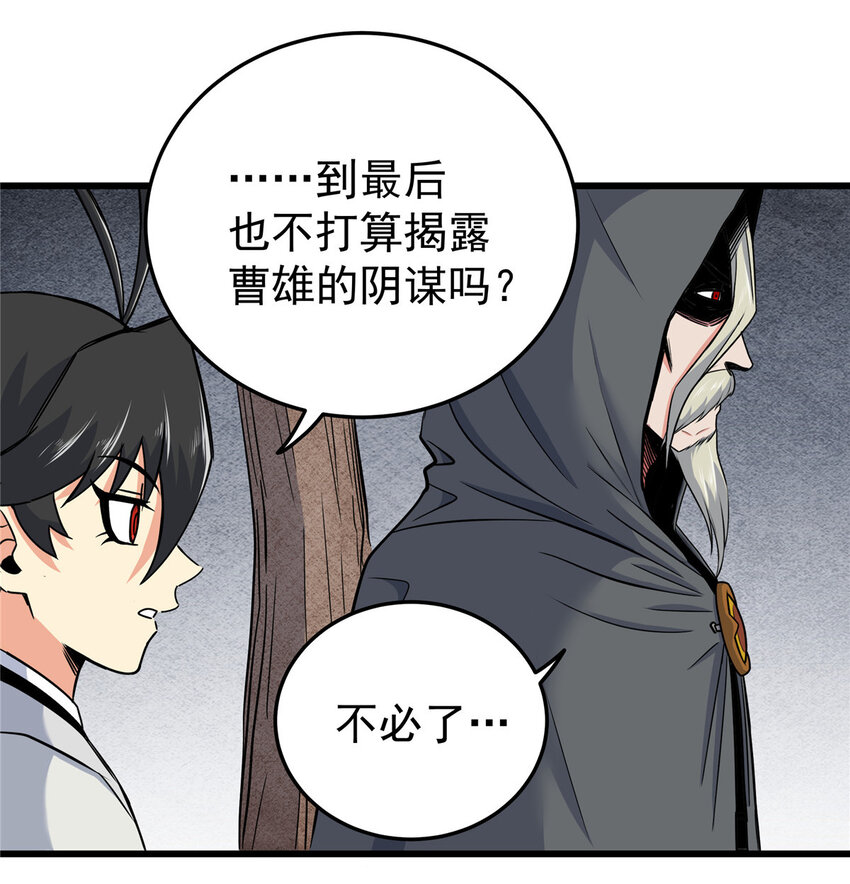 71 同盟4
