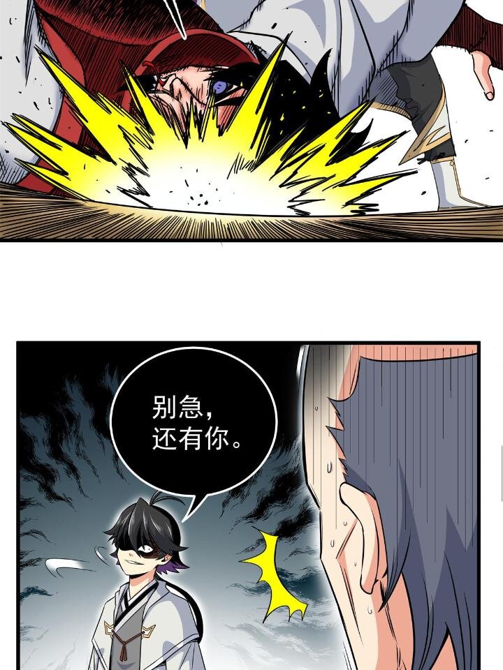 40 让你们一招39