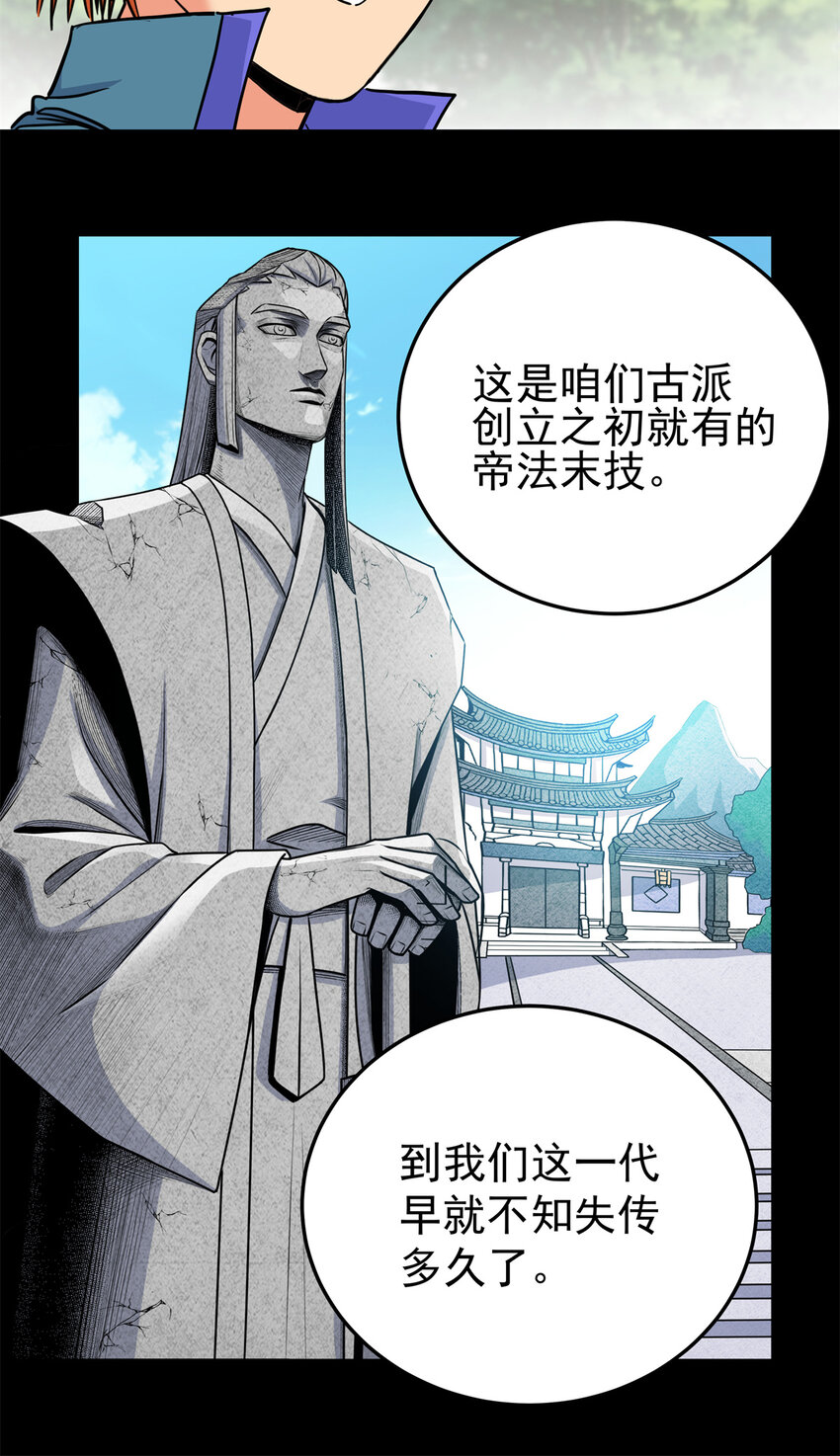 54 寒水决！5