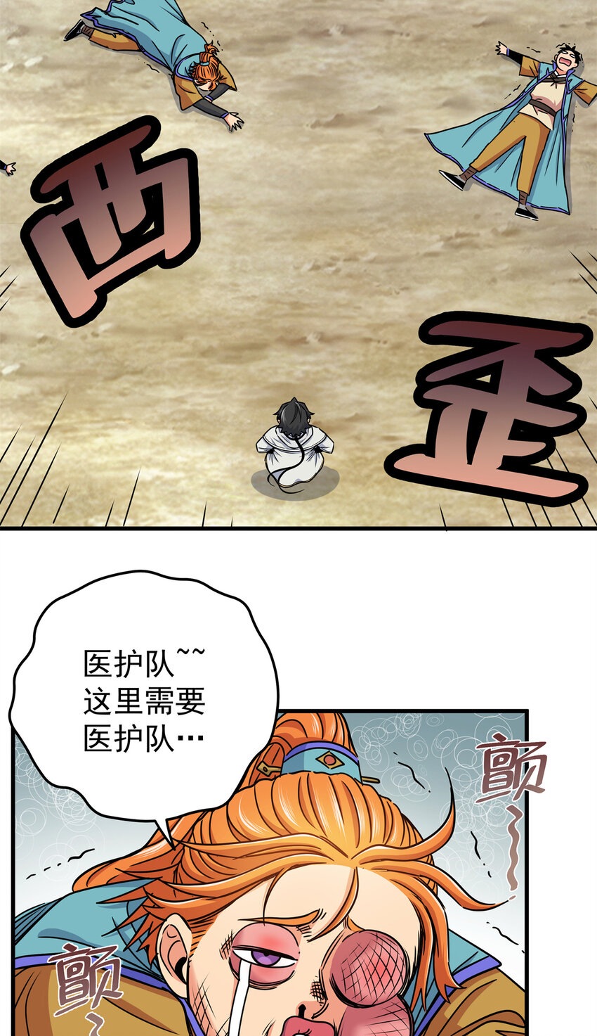 35 上午对练，下午抢救20