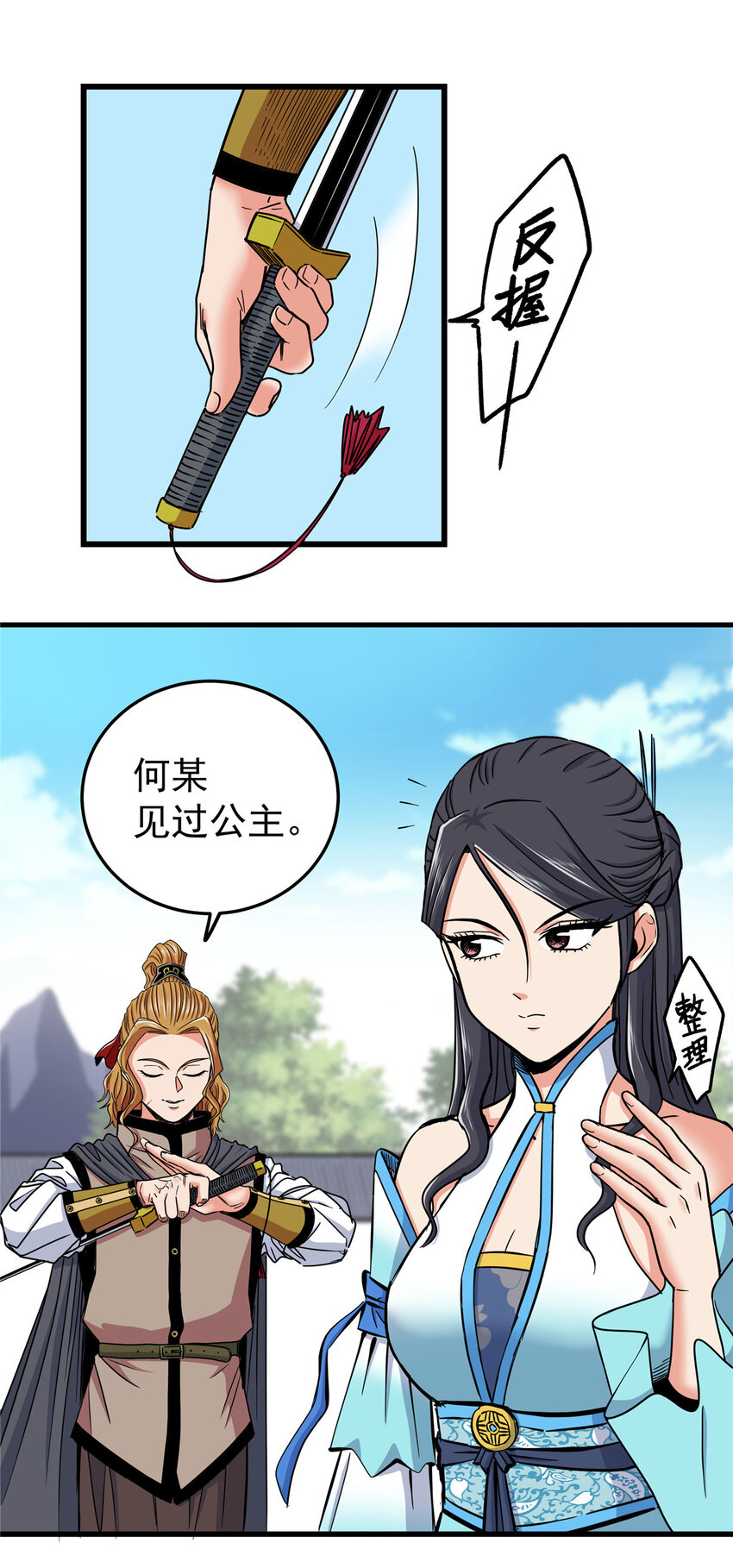 56 还有高人？12