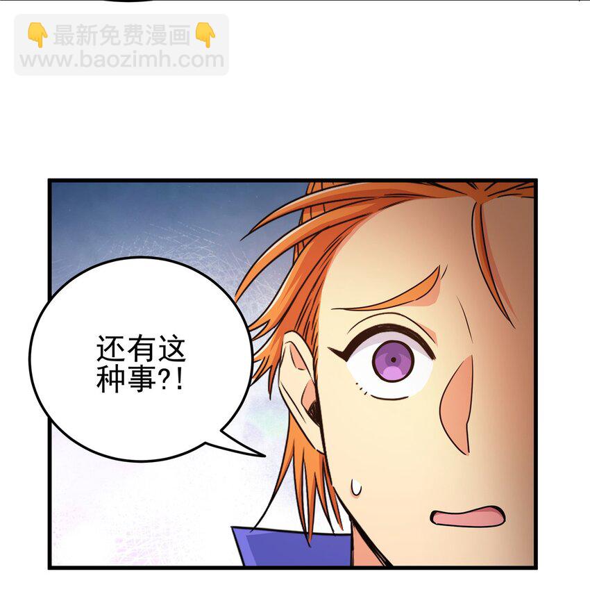 20 圣像庇佑30