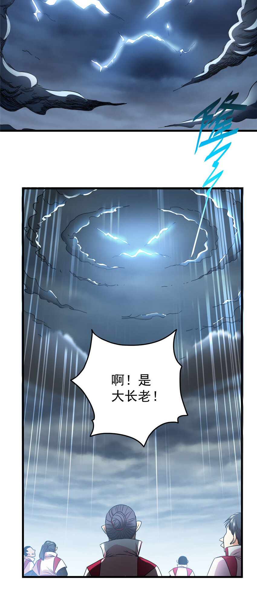 13 玄之又玄19