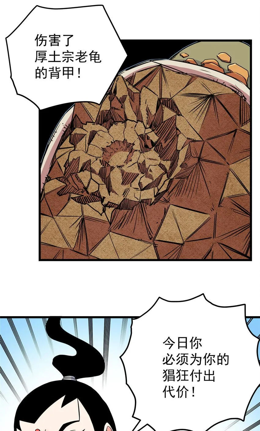 101 错误的立场14