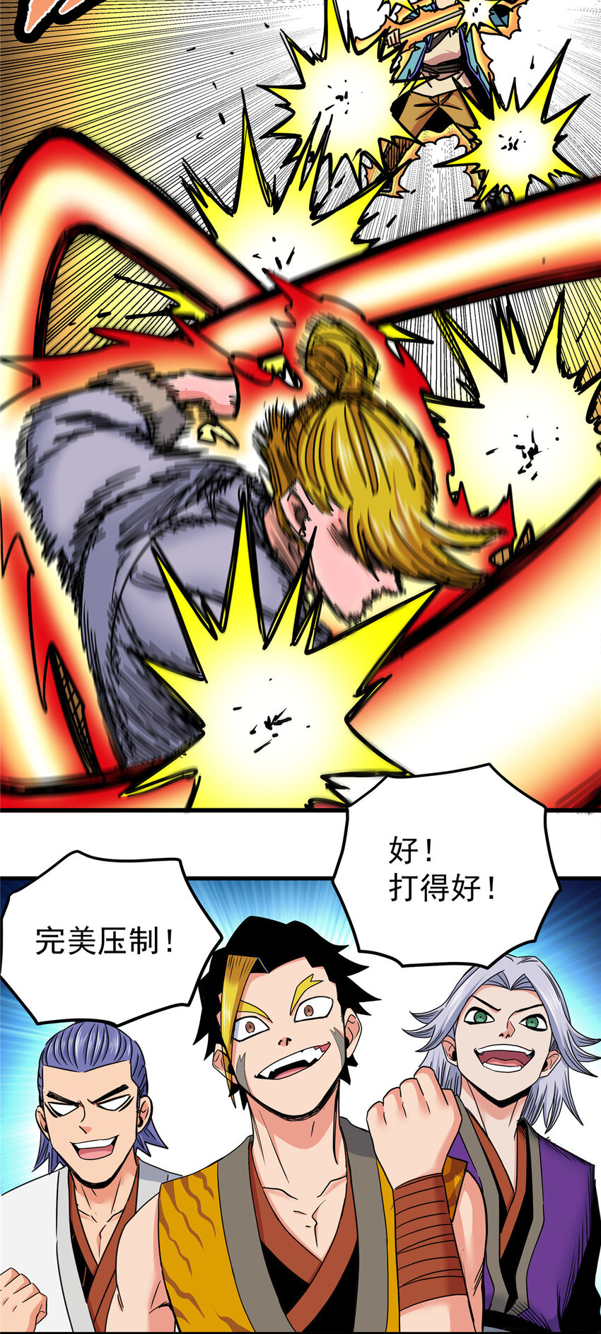 49 第二场！21