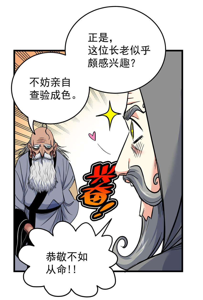 71 同盟27