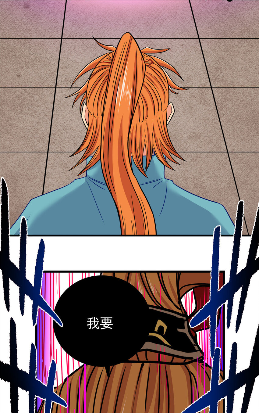 55 取你性命！8