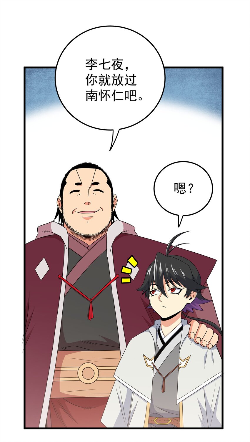 11 要打吗？！10