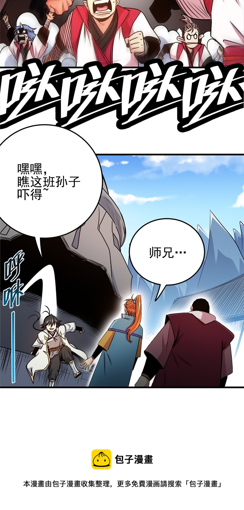 20 圣像庇佑24