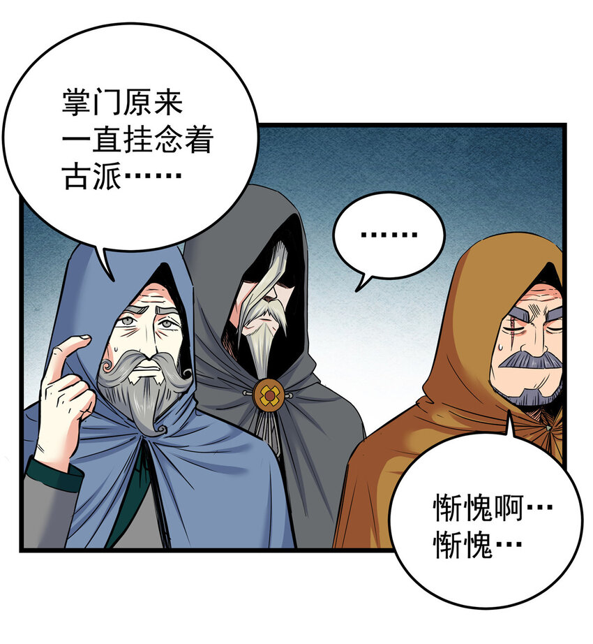 81 后人？！34