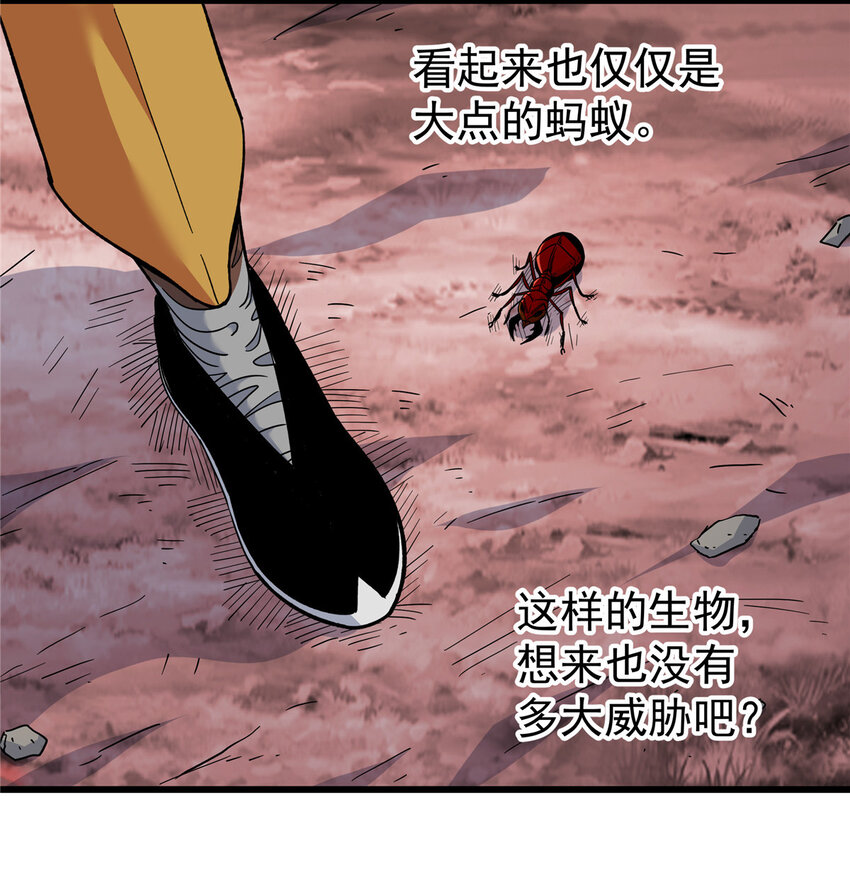88 聚拢了！2