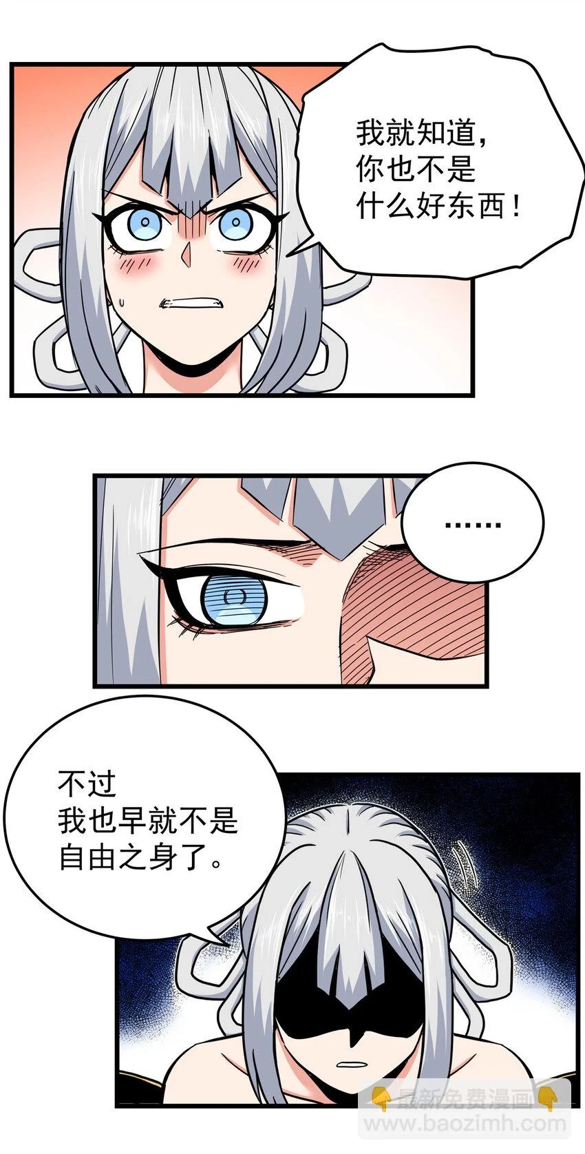 94 蠢猪18