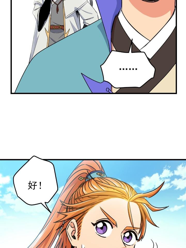 26 怀仁，随便打！34