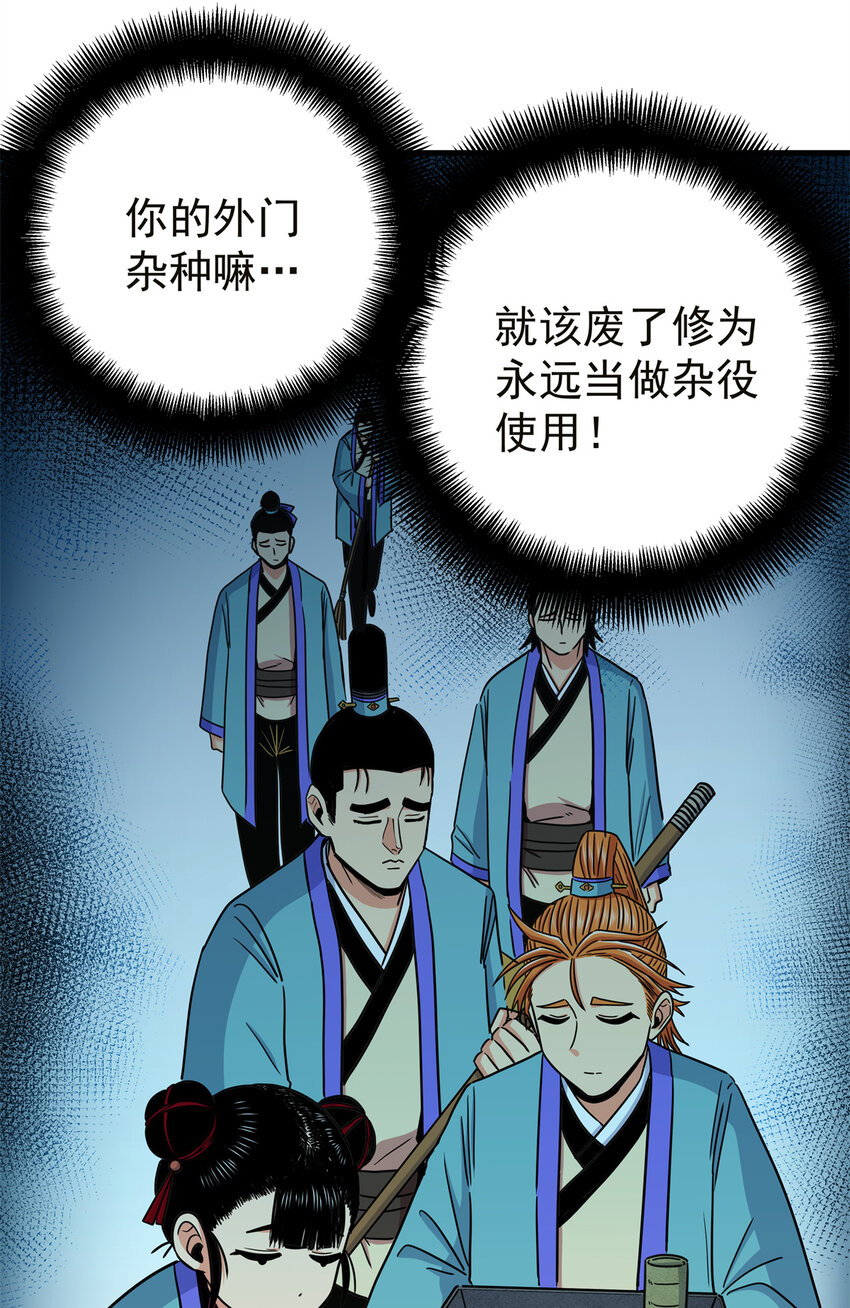 57 杀招！18