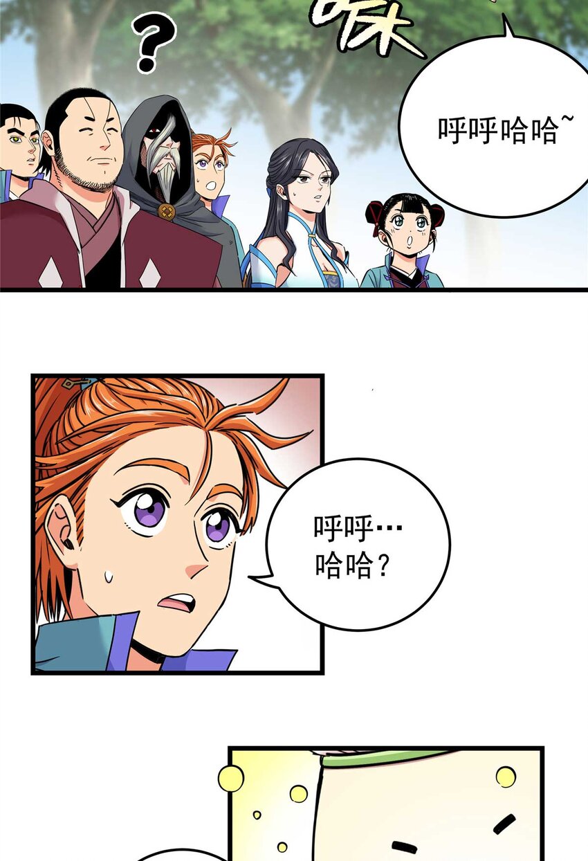 91 分头行动27